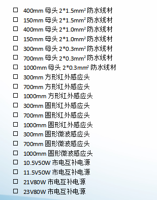 M12-IoT系列-物联网控制器